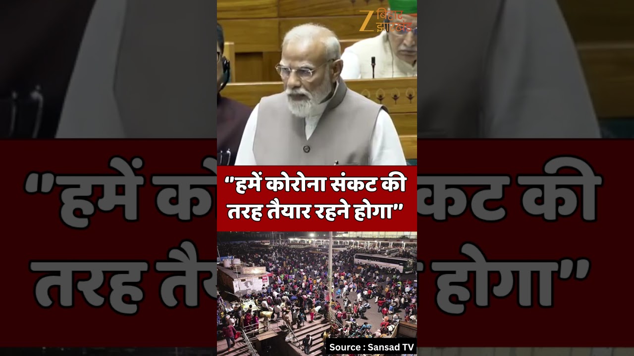 PM Modi On Middle East War : पश्चिम एशिया में जंग के हालातों पर क्या बोले पीएम मोदी ?