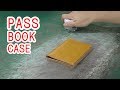 【通帳ケース】ちょっと贅沢に保管。通帳はきちんと管理しましょう。印鑑は別にしましょ。＃BuddyCast