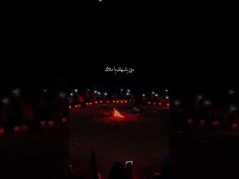 الله مكبر غلاك قديم حب ستوريات اليمن ايران العراق السعودية