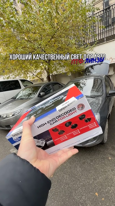 ПТФ НА ГРАНТУ 😍 #рек #гранта #таиртм - YouTube