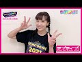 【本日開催】LoveLive! Series Presents COUNTDOWN LoveLive! 2021→2022 〜LIVE with a smile!〜 カウントダウンコメント動画