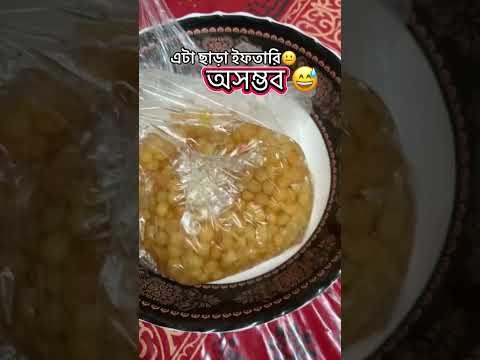অসম্ভব #riteesvlogs