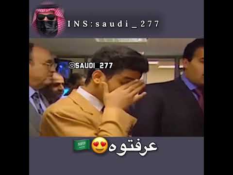 محمد سلمان وهو صغير