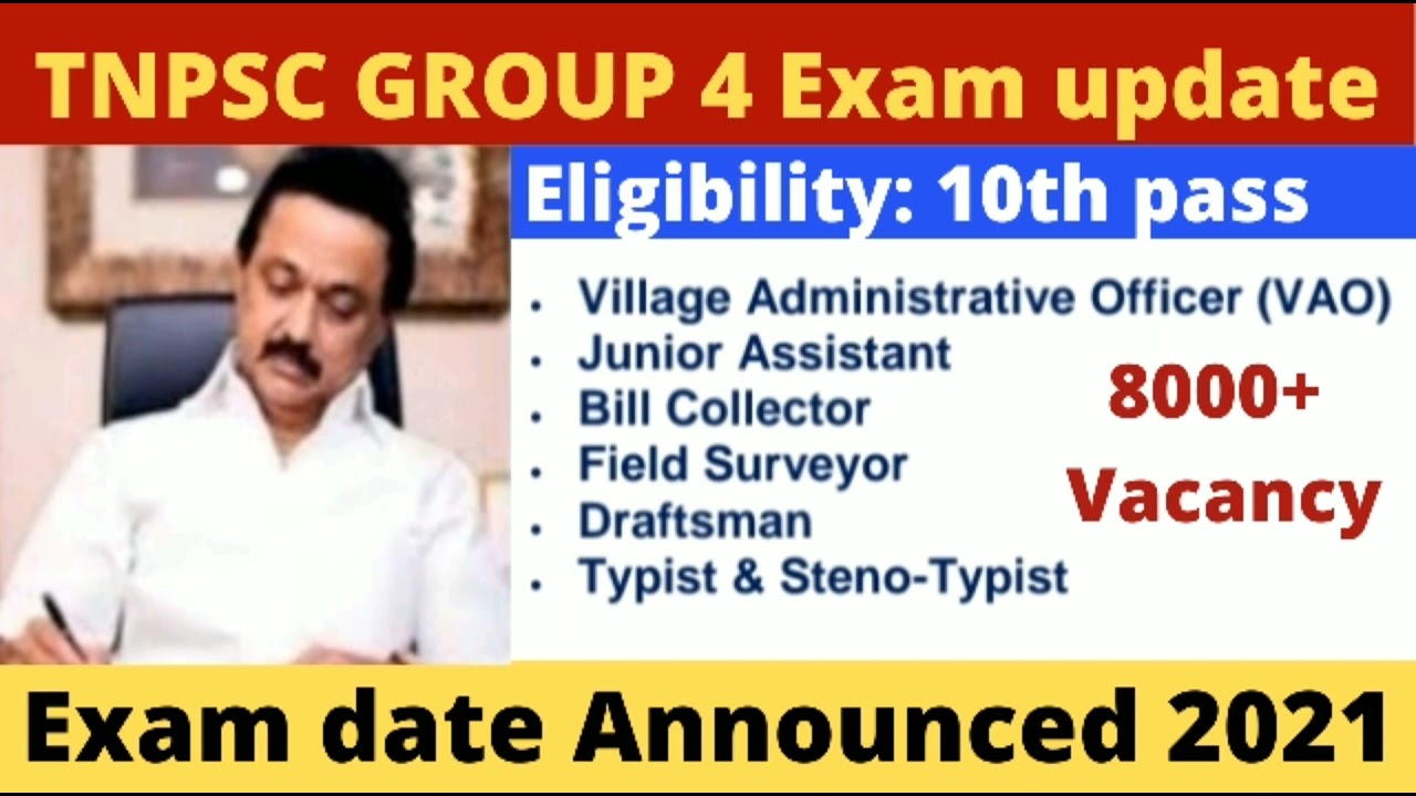 TNPSC 2021 GROUP 4 EXAM DATE ANNOUNCEMENT/full details