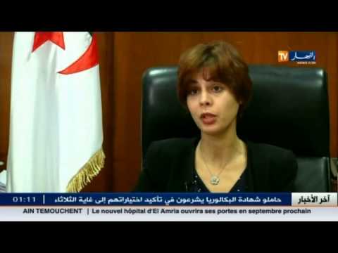 ايمان هدى فرعون مشاورات مع وزارة التربية لانجاز مشروع وطني موجه للتلاميذ