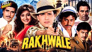 RAKHWALE Teaser