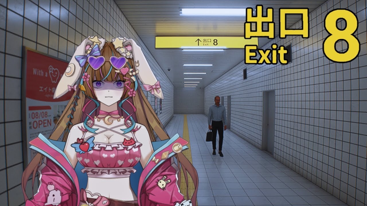 👻 I HAVE POOR EYESIGHT! | The Exit 8