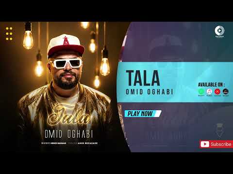 Omid Oghabi - Tala (Official Audio) | امید عقابی - طلا