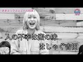 【ききミックスジュース対決】オリジナルmixジュース作るはずが予想外な展開に！？