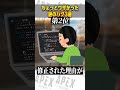 少しウザかったAPEXの謎バグ3選！【APEX LEGENDS】【スキン解説】#Shorts