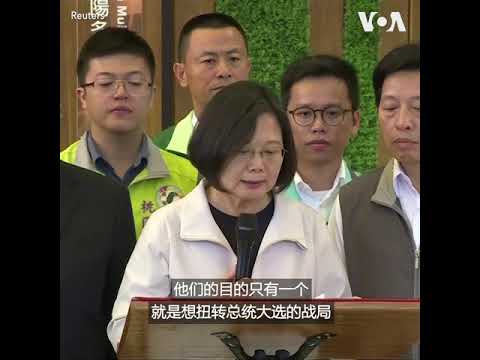 2024台湾总统大选：台资深艺人身陷政治表态两难