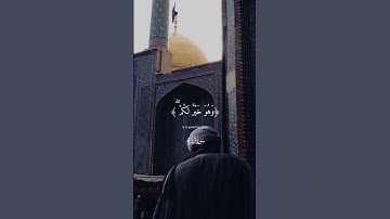 وعسى أن تكرهوا شيئا وهو خير لكم 🌾القرآن راحة النفسيه تلاوة خاشعة حالات واتس اب قرآن كريم