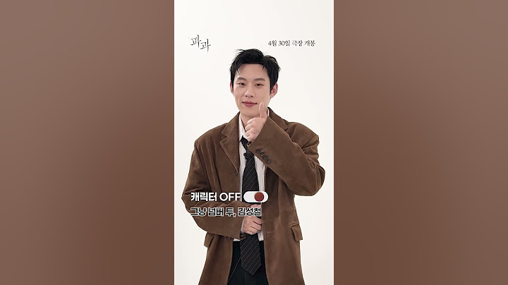 [파과 The Old Woman With The Knife] 파과 ON&OFF '투우'