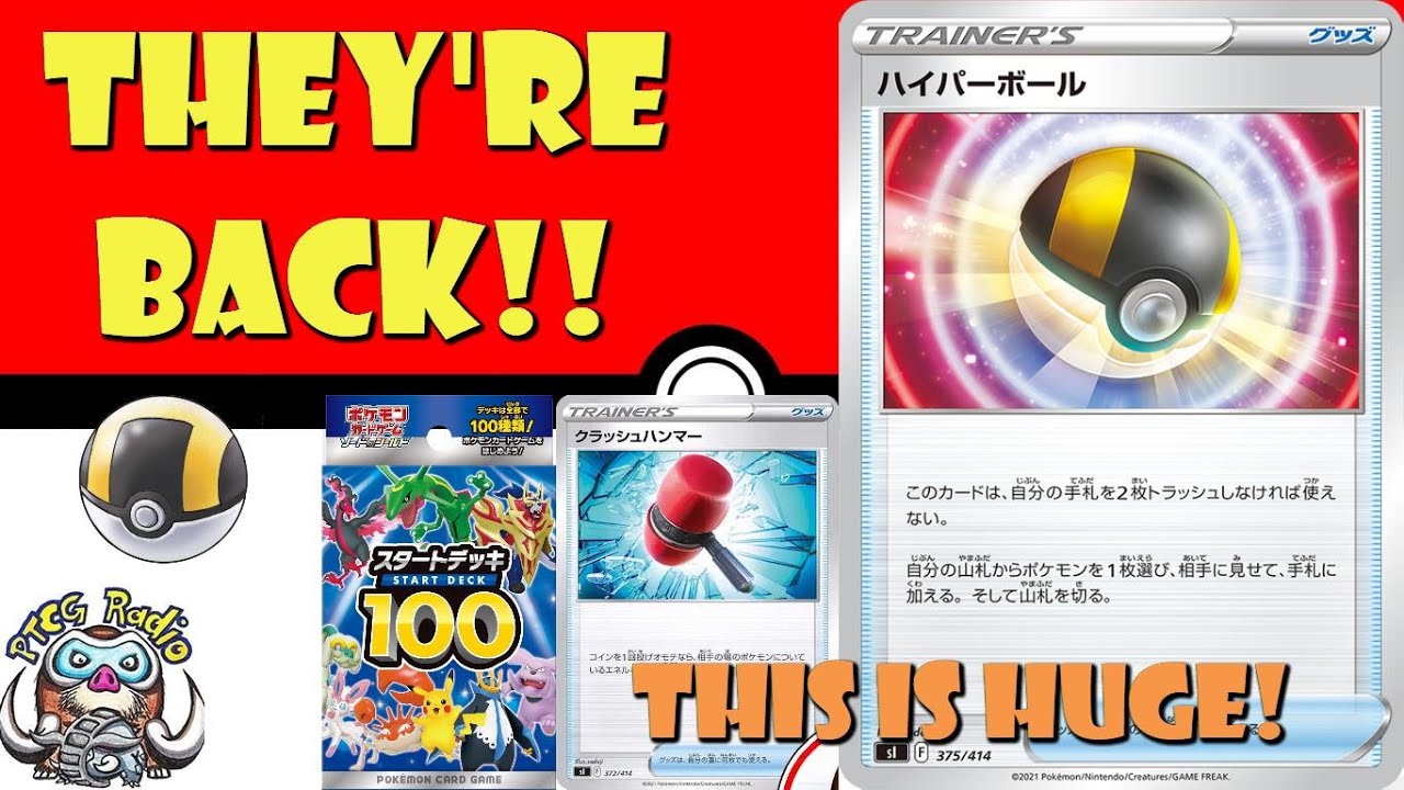 Ultra Ball & Crushing Hammer are Back for the Next 3 Years! This is