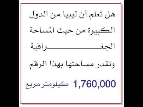 كم المسافة بين طرابلس وبنغازي 