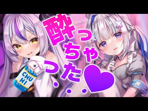 【ドッキリ企画】晩酌♡ラプちゃんと酔うぞ🍷 #あまぷら 【天音かなた/ホロライブ】