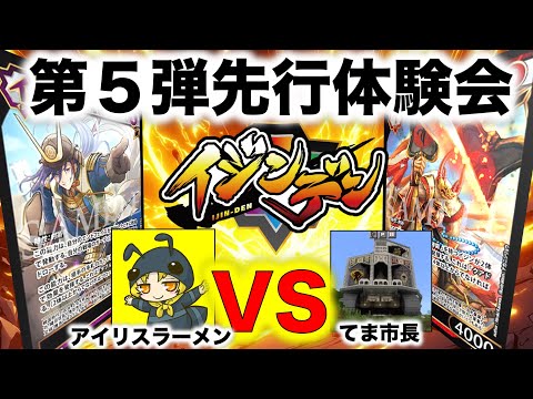 イジンデン 引退品‼️早い者勝ち‼️ イジンデン(70 枚)