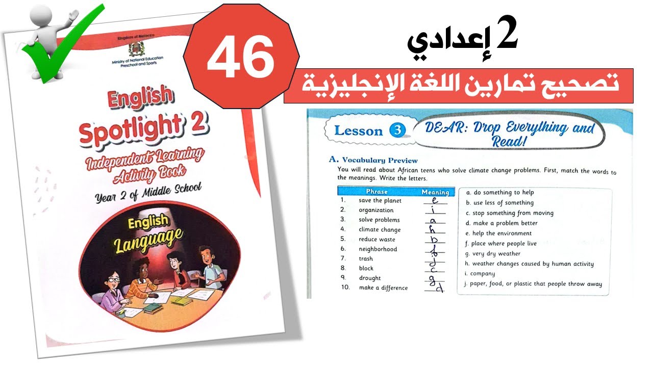 spotlight 2 activity book page 46 - YouTube