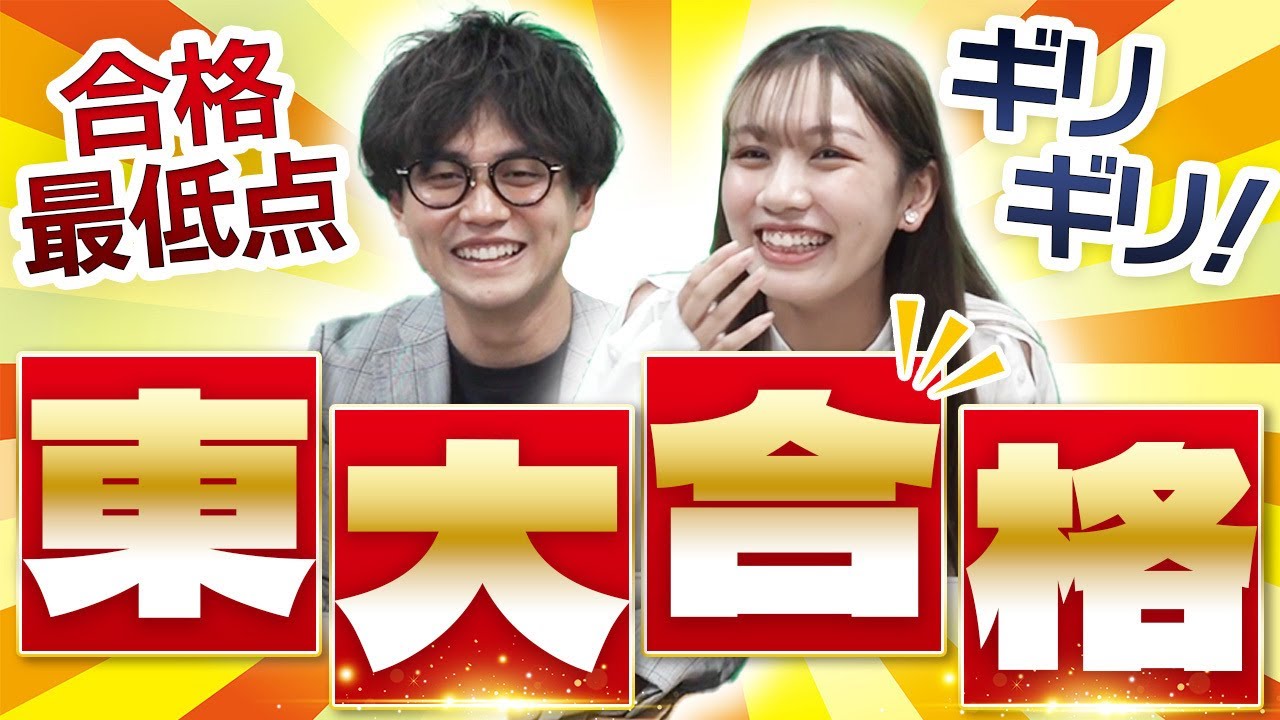 ​【合格実績あり】千代田区・難関私立小合格。面接の「本質」を掴む必勝セット maxresdefault.jpg