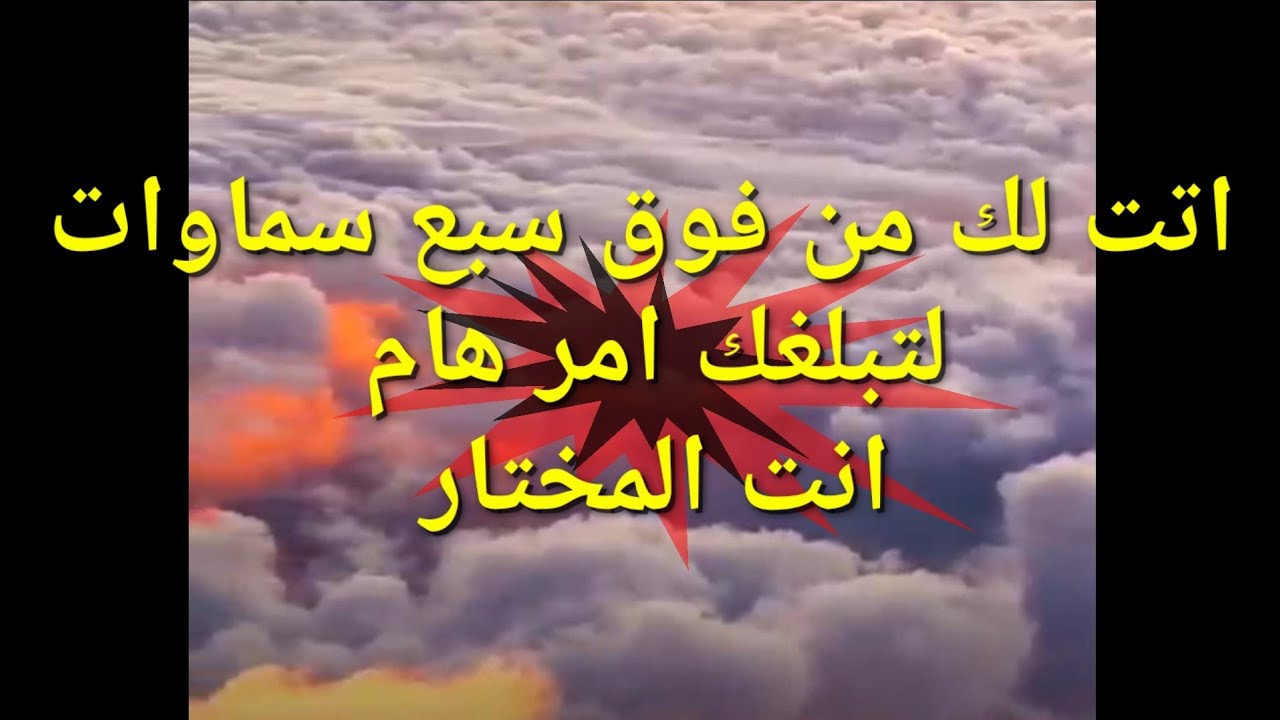 رسالة الملاك اليوم أتت لك من فوق سبع سماوات لتبلغك شئ هام جدا