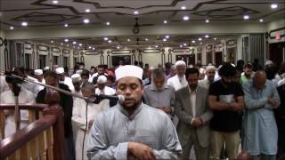 Sheikh Mohamed Ali Surah Al Waqi'ah ISGKC Ramadan 2017  سورة الواقعة