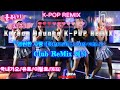 자작곡 영원한 사랑 Eternal Love Ver 2 Club ReMix 해적