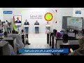 المؤتمر الصحفي للتعليق على نتائج اجتماع مجلس الوزراء