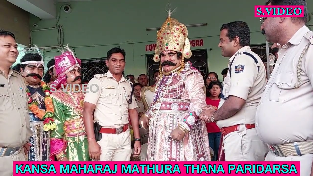 Kansa maharaj mathura Thana bhraman