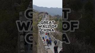 my 4th wonder of the world 🫶🏻 #greatwallofchina #mutianyu #travel #beijing