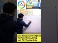 “Class 7 Maths | Fractions | आसान तरीका से समझो | Hindi Medium”