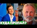 Как живет "пельмень" Вячеслав Мясников и как выглядит его красавица-жена