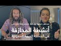 يا جميلتي العدالة انها Sweet Girl