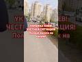 УКРАИНА КИЕВ! КАК ЖИВУТ ЛЮДИ СЕГОДНЯ?! #киев #обзор #вукраине #київ #еда #україна #влог #украина