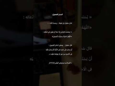 أكتب ش يئ ا تؤجر ع ليه لايك و م تابعة رعاكم الله