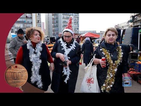 მარტივი რეცეპტები პუტკუნებისგან - 31.12.2023