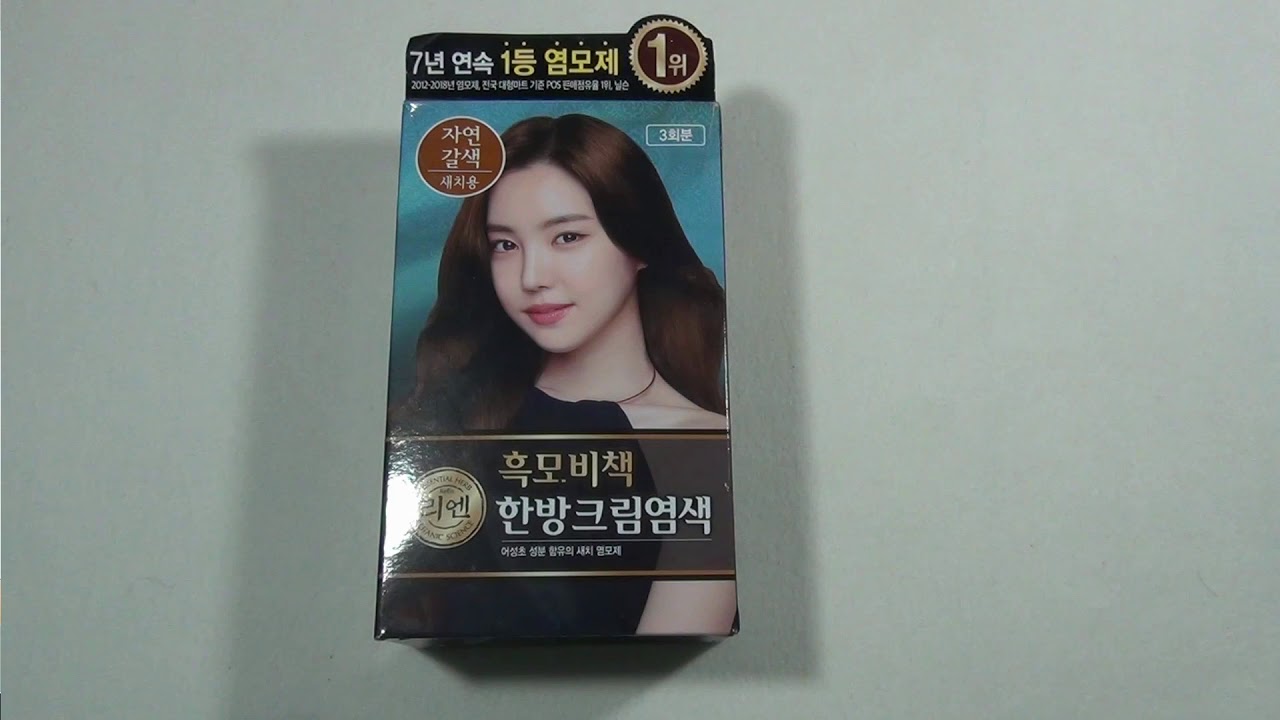 ReEn Heukmobichaek Oriental Cream Hair dye