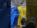 الهلال عالي عالي والنصر تحت نعالي اكسبلور