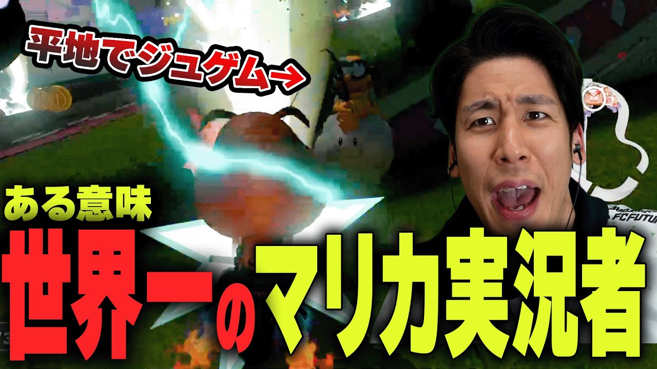 【3/3GP】この男は限界です。沼プレイが止まりません。【マリオカートワールド】