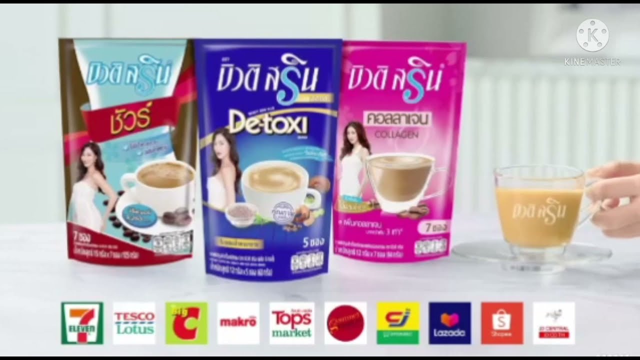 VTR กาแฟ บิวติ สริน พลัส Detoxi