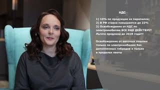 Налоговый кодекс 2026