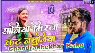 Download lagu Malai music # Sania Mirza ka Nathuniya Jaan Marela DJ Chandrashekhar Babu mehnagar
