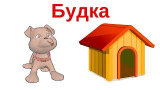 РАЗВИВАЮЩИЕ ВИДЕО ДЛЯ ДЕТЕЙ 2-5 ЛЕТ/РЕШАЕМ ГОЛОВОЛОМКИ