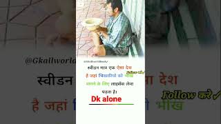 IPS interview💯 question🙋#upsc #ias #ips #nda 🌝#nda2022 interview💯🧾#whatsapp_status 💯#motivation 🌹#yt
