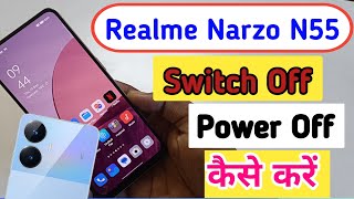 How to Power off Realme narzo n55  || Realme narzo n55  switch off kaise kare