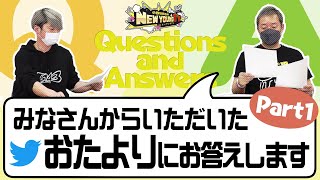 【質問コーナー】久しぶりに皆さんから頂いたおたよりにお答えします！【前編】【小野坂昌也☆ニューヤングTV】