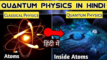 WHAT IS QUANTUM PHYSICS IN HINDI || 2020