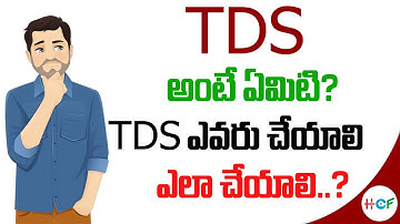 What Is TDS In Telugu | What Is TDS Return | Why TDS | HCF SERVICES