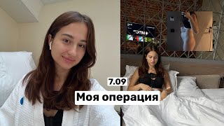 Увеличение груди/моя маммопластика в Москве