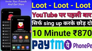 New earning app 2021 । paytm earning app 2021 । star hero made in india। short video app । screenshot 4