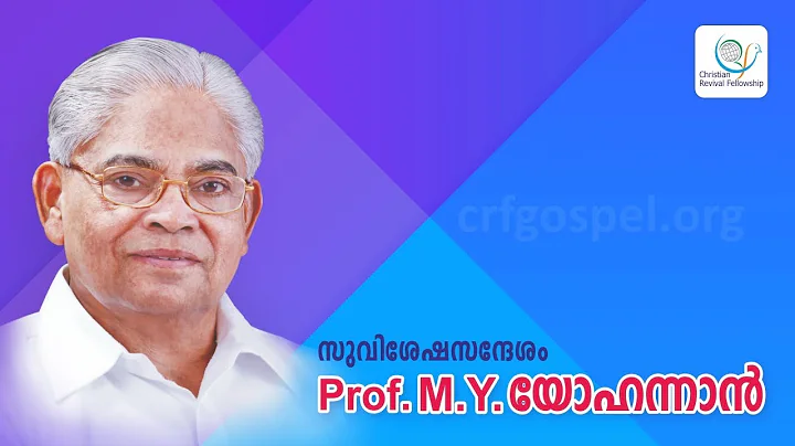 Prof.M.Y. Yohannan - 31MAR2020 5 30AM